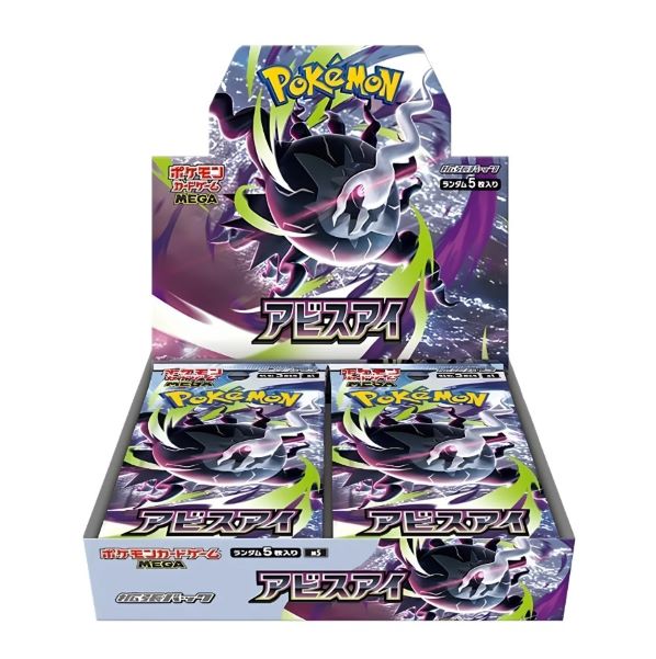 POKEMON Abyss Eye (Japan Version) –  Carte Collezionabili – In bustina da 5 carte In Box da 30pz…x30